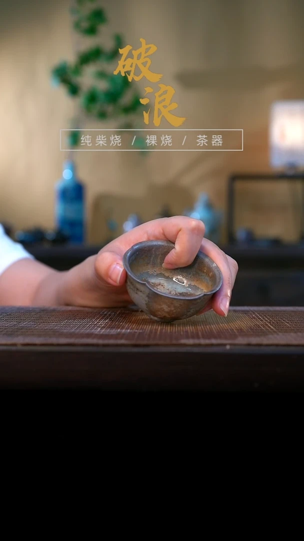 杯637号容量40-60ML中白泥