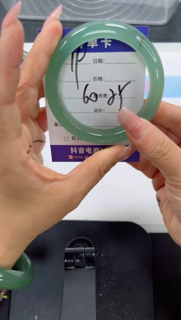 未镶嵌手镯石英质玉19-60