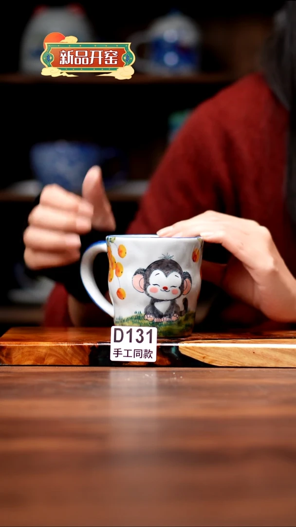 其他D131禾泥一器瓷器