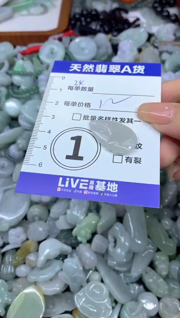 吊坠(不含链)未镶嵌翡翠天然翡翠A货批量多样性发一件