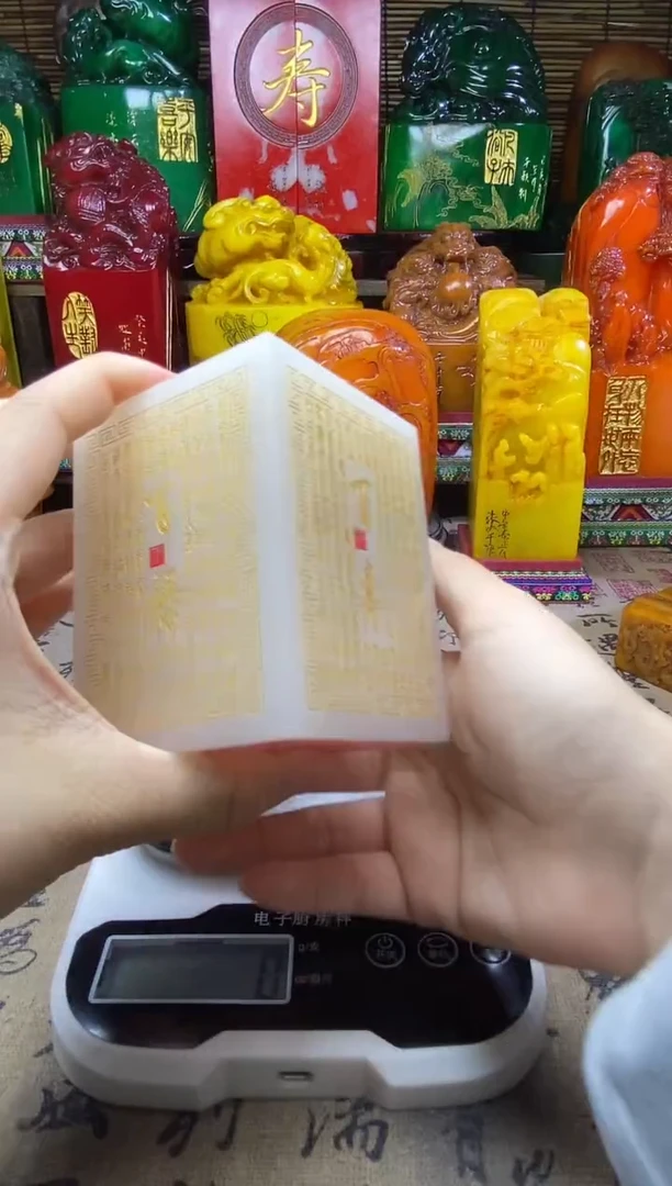 寿山石印石纯天然篆刻石料