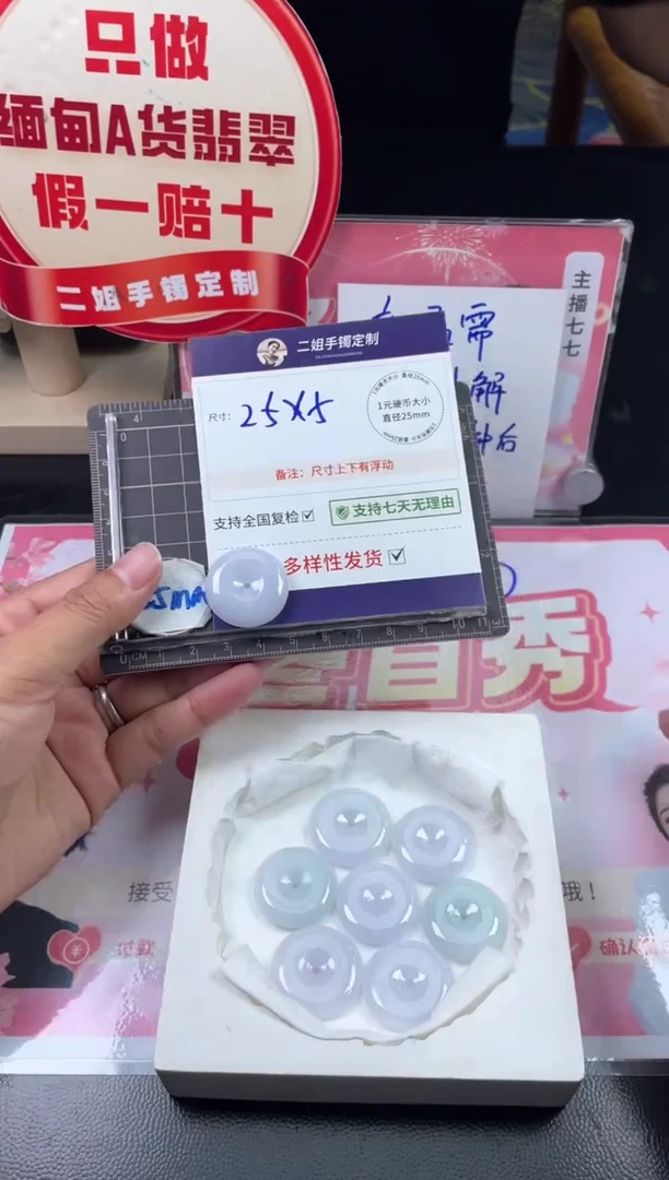 未镶嵌挂件翡翠平安扣FL55多样性发其一CP配绳