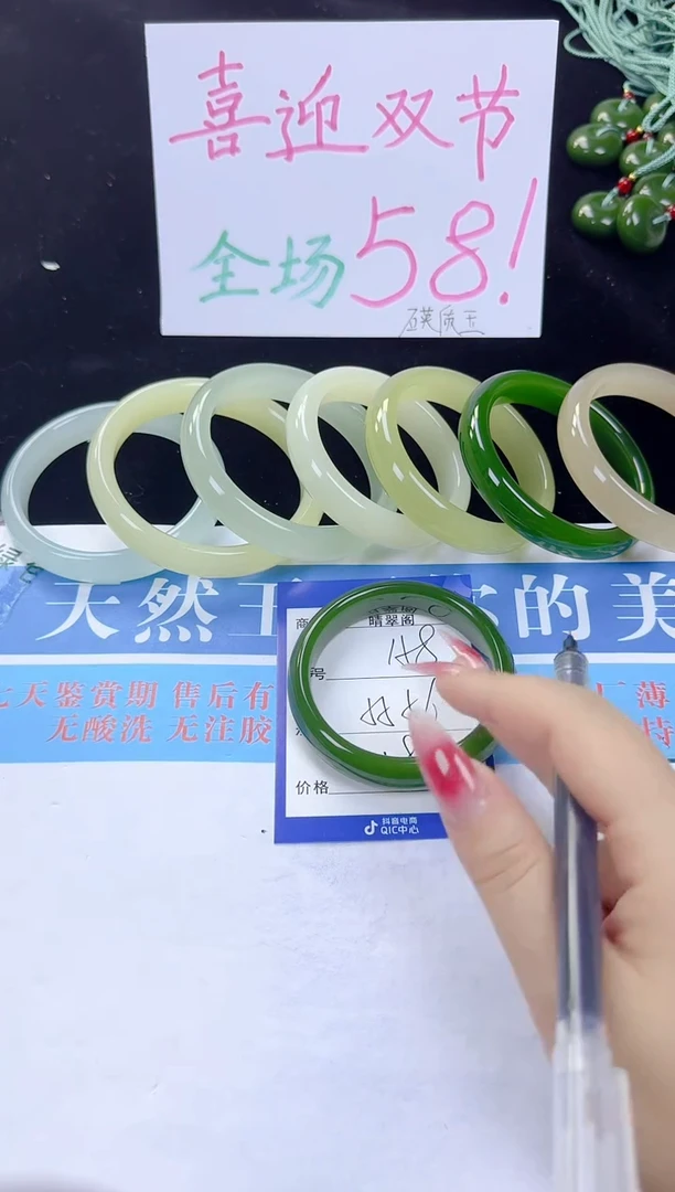 未镶嵌手镯石英质玉158