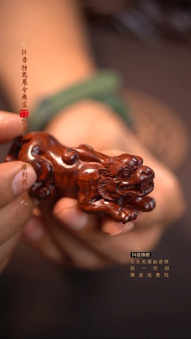 檀香紫檀（小叶紫檀）貔貅手把件