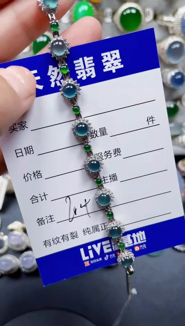 银S925镶嵌手链翡翠204