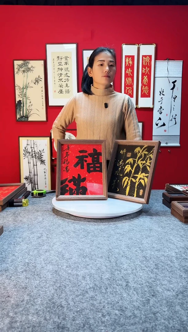书法绘画作品 精致摆台摆件 竹清风影 满福