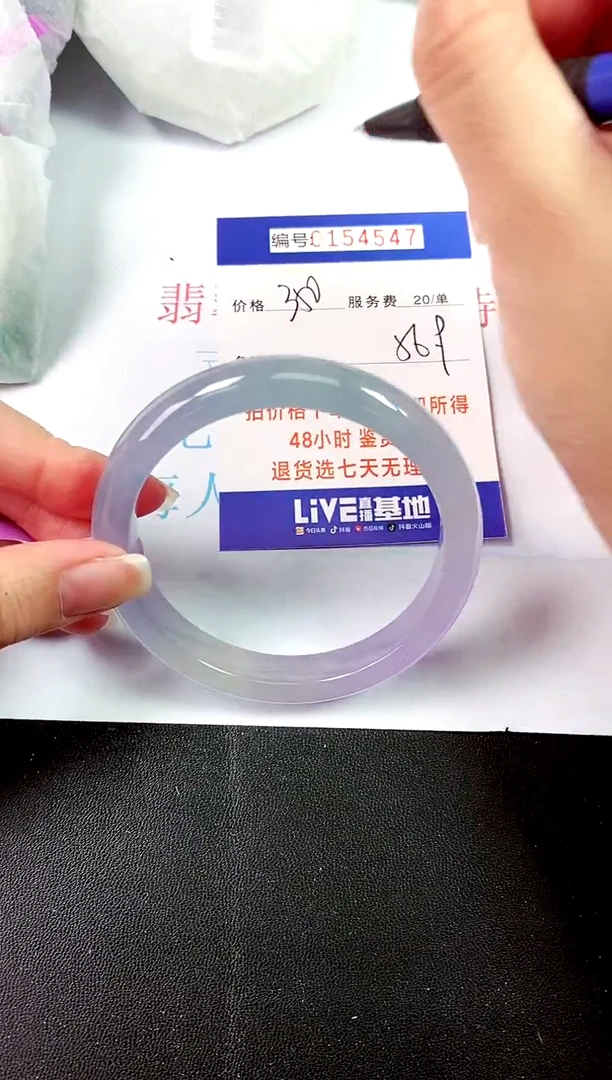 00所见即所得000154547