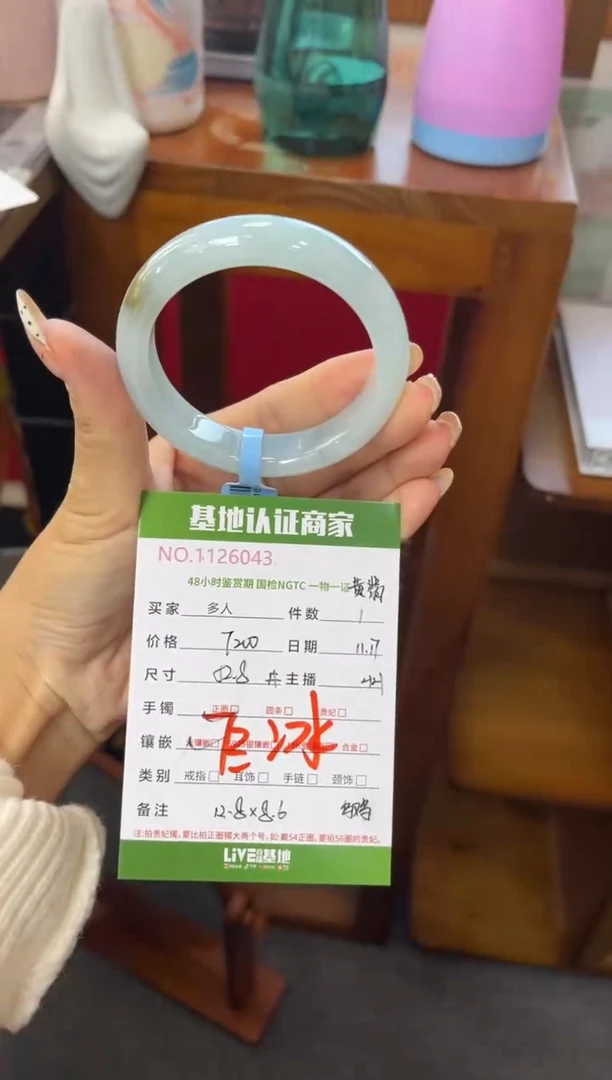 未镶嵌手镯翡翠多人