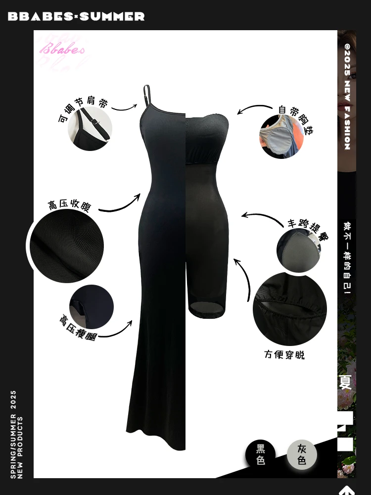 B-babes【卡戴秘密】二合一塑身连衣裙skims高塑形吊带长裙显瘦大码