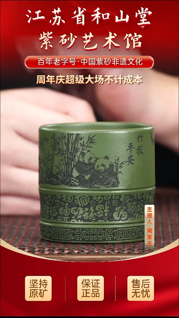 茶壶紫砂19.9019.90