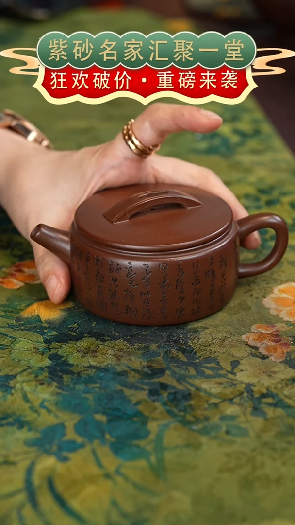 茶壶紫砂宜兴紫砂