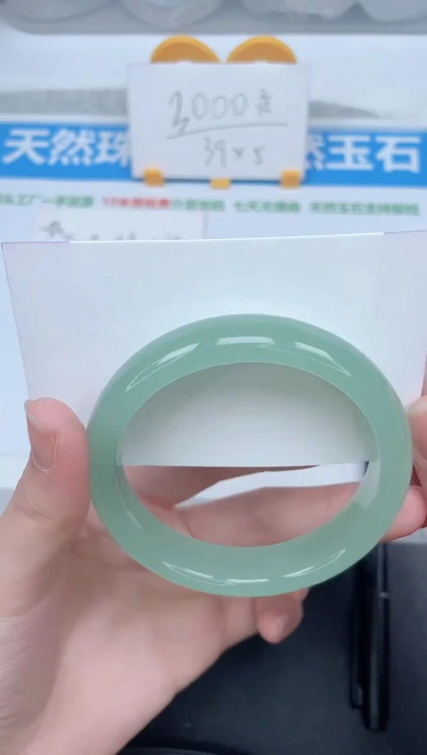 石英质玉手镯未镶嵌120-58