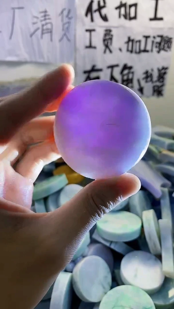 裸石翡翠纯天然缅甸翡翠252