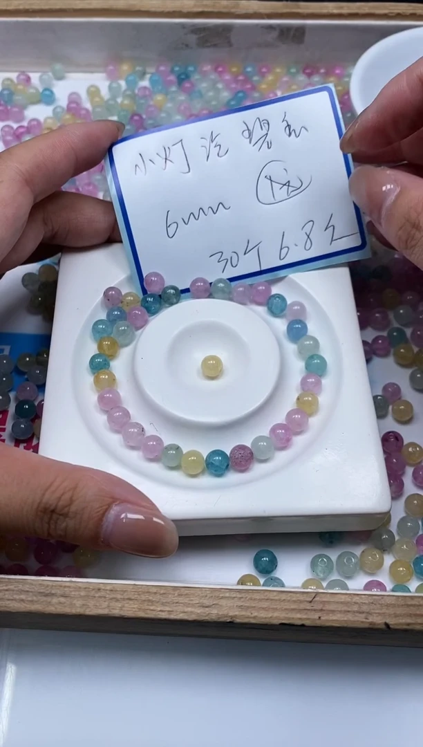 散珠未镶嵌碧玺C782 灯泡碧玺6mm30个6.8元