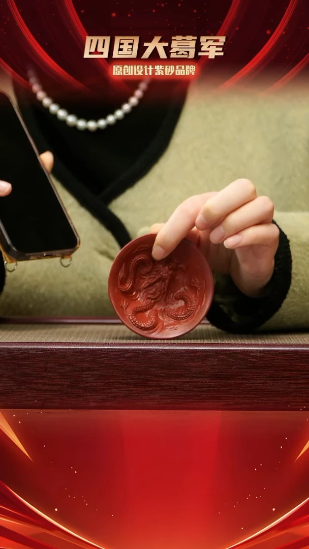 【闪购商品】紫砂茶宠抽奖朱泥龙杯