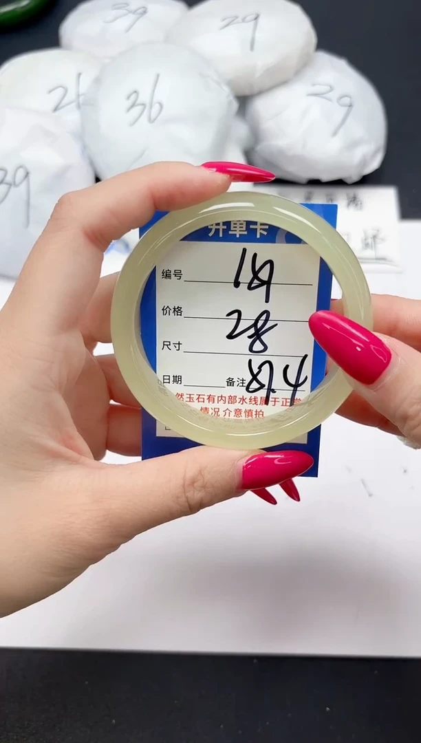 未镶嵌手镯石英质玉151/57.4