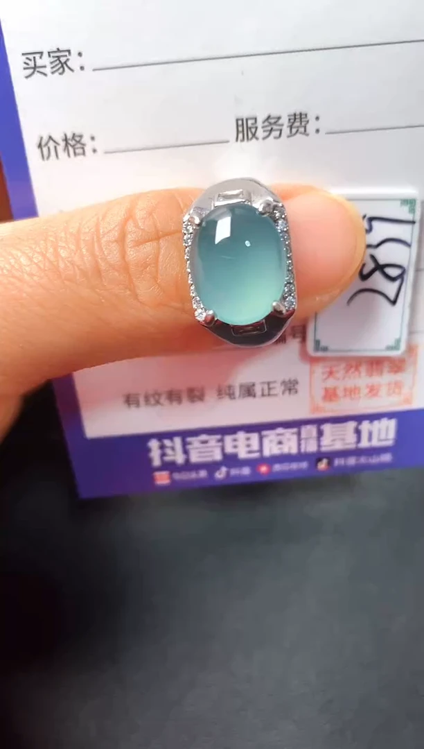 银S925镶嵌戒指翡翠22222