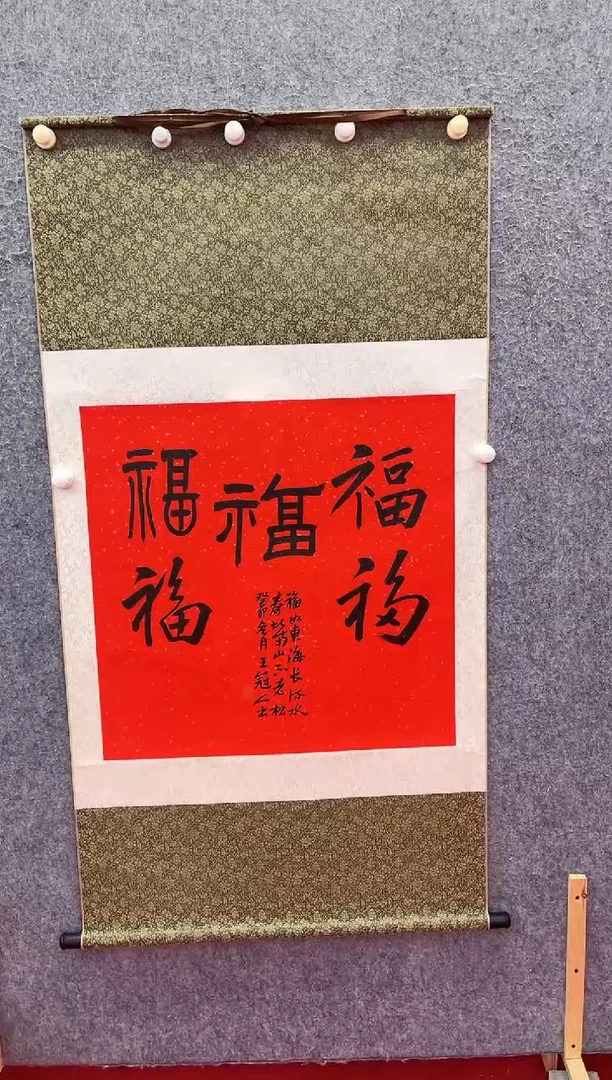 书法冠人精品绘画作品67