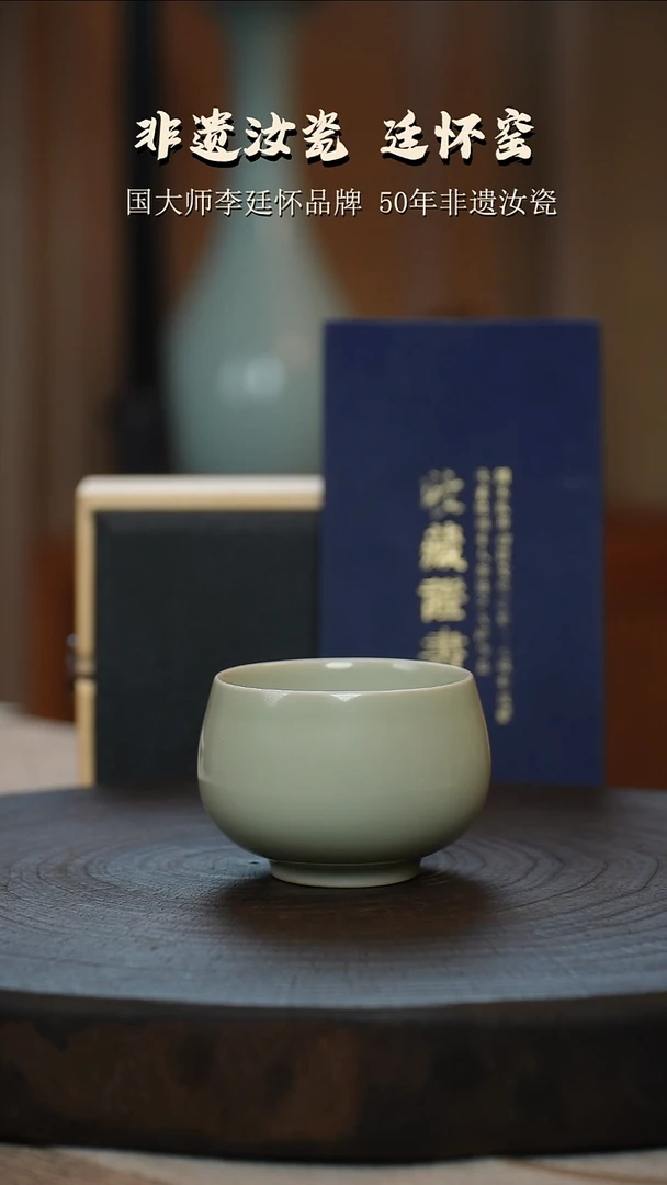 李廷怀国大师纯手工亲工款活态瓷寿桃刻绘杯