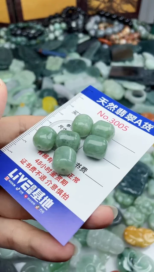 未镶嵌挂件翡翠3005.........