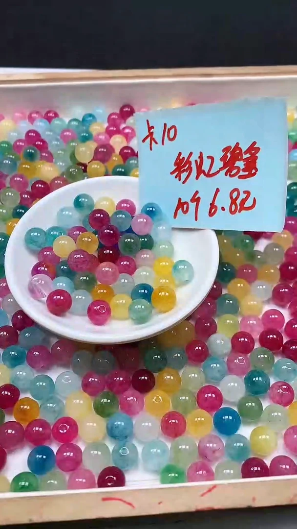 未镶嵌散珠碧玺M686 彩虹碧玺10mm10个6.8元