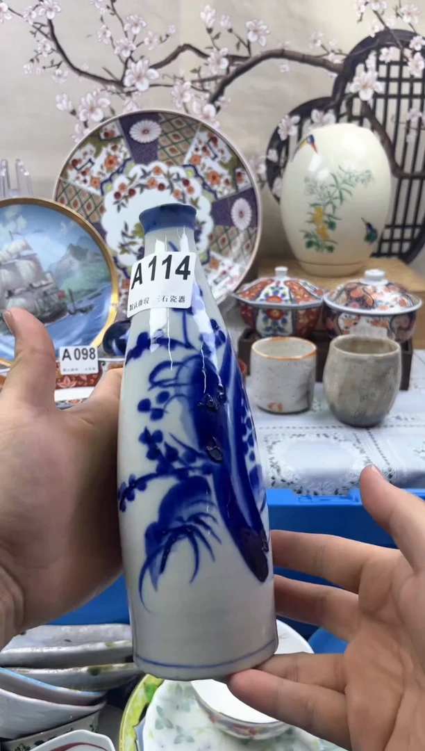 【闪购商品】1瓷片 默认微瑕介意勿拍A114