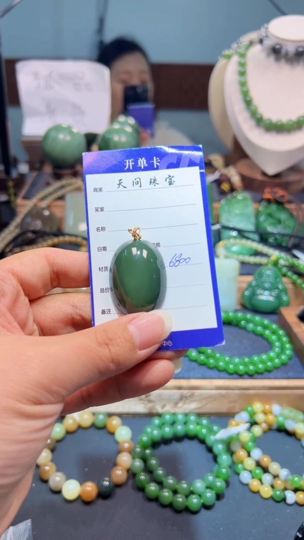 颈饰18K金镶嵌和田玉1