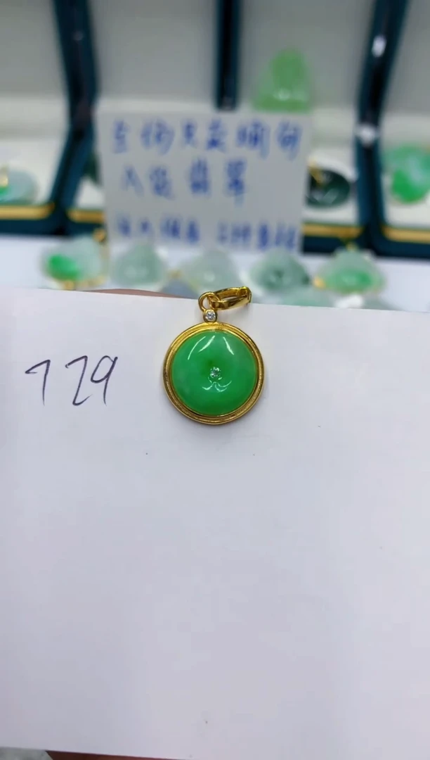 颈饰未镶嵌翡翠1