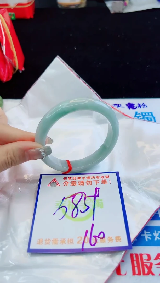 翡翠手镯未镶嵌天然缅甸A货！A货！A货！A货！A货！