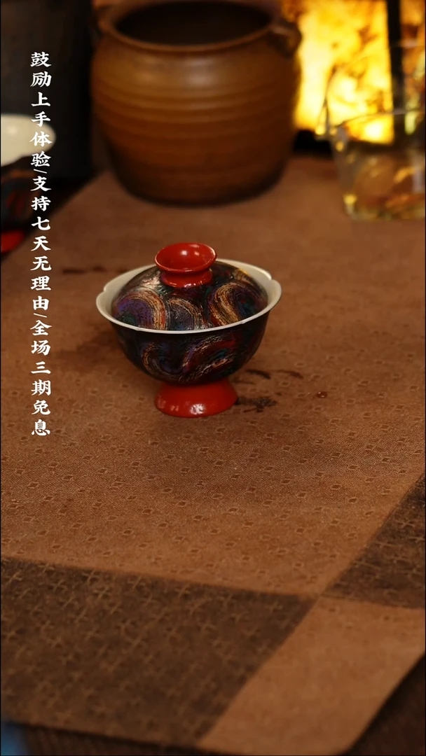 【闪购商品】【小钱】大漆花口盖碗1只，南京发货红色