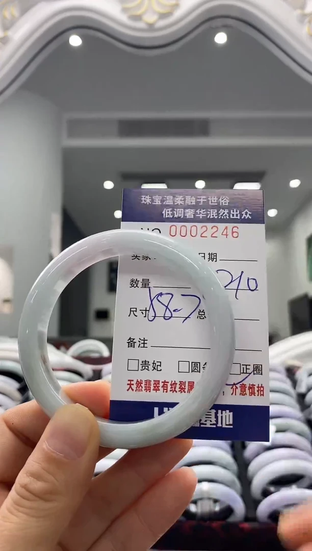 未镶嵌手镯翡翠天然缅甸A货翡翠