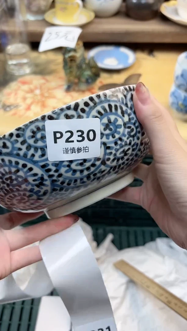 瓷片?****…  230
