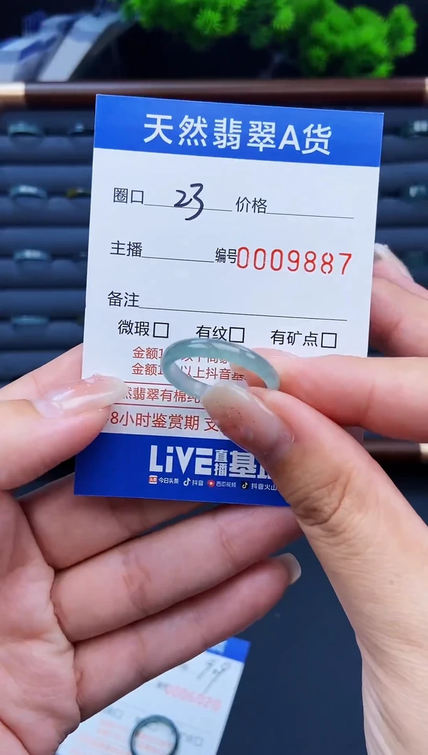 翡翠戒指未镶嵌戒圈