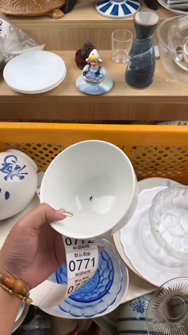 764默认微瑕,满20元包邮