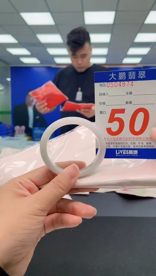 未镶嵌手镯翡翠AAAAAAAAA