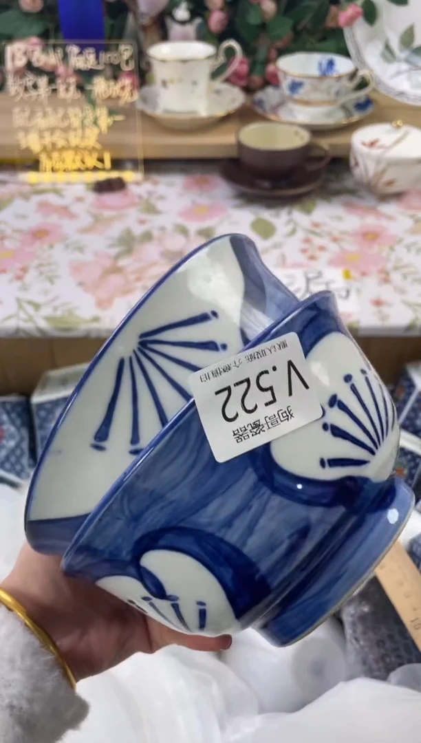 瓷片大****浴522+2狗哥瓷器直播间111