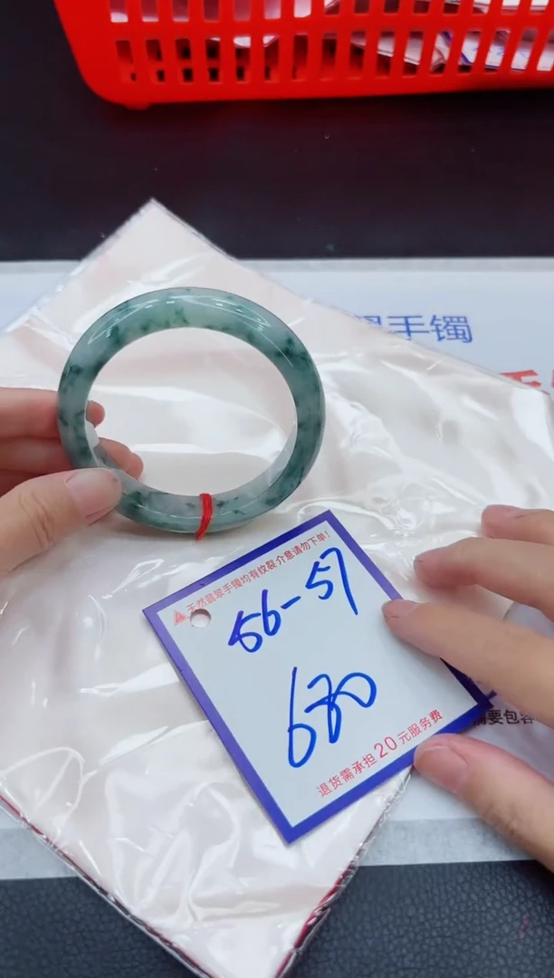 翡翠手镯未镶嵌11111111
