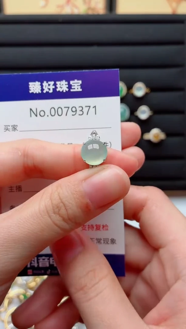 银S925镶嵌戒指翡翠.