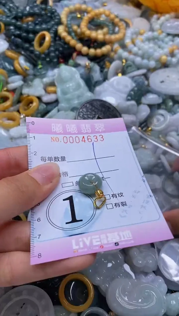 翡翠未镶嵌颈饰闪购0004633