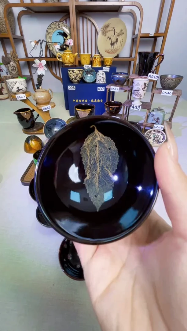 【特价微瑕真叶入盏1300度】非遗大师手工高温瓷特价款