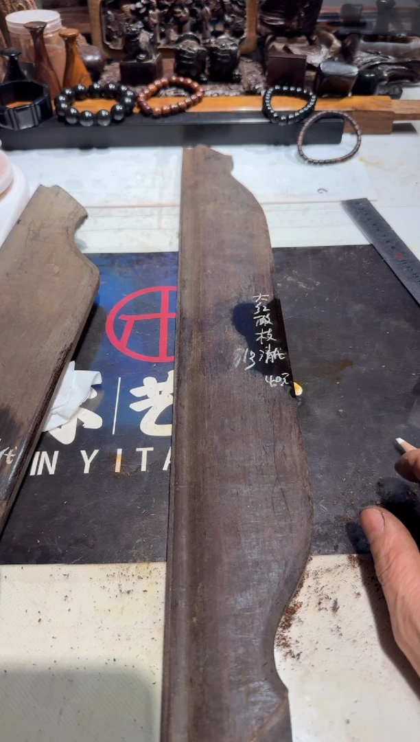 小****G老红木大红酸枝老料40