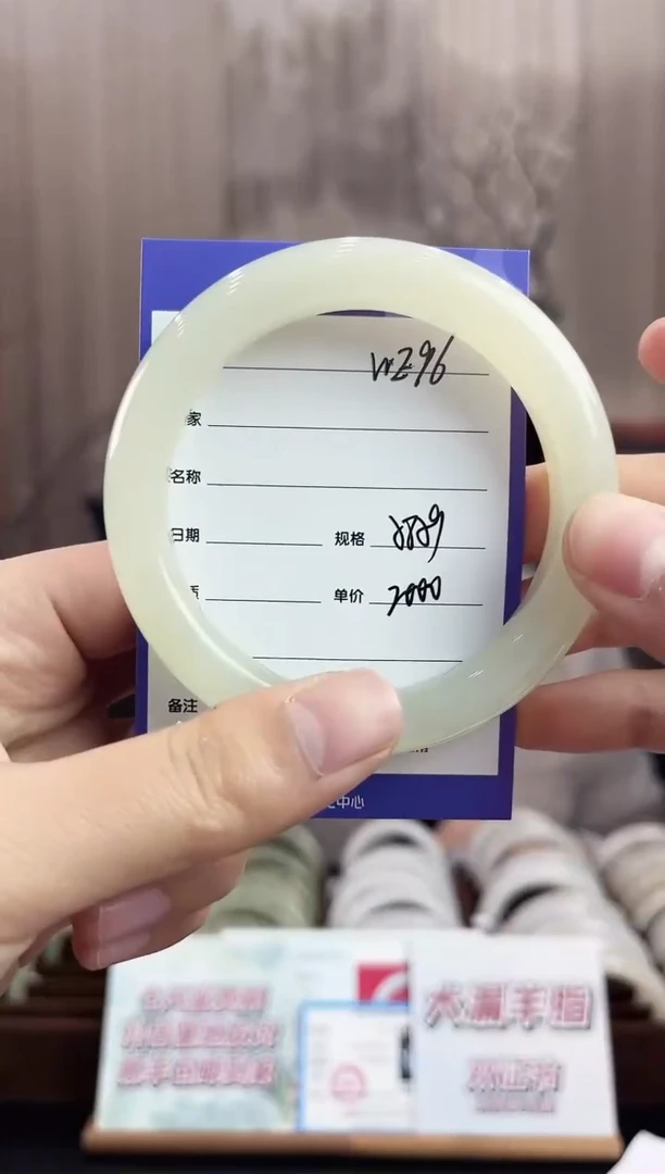 未镶嵌手镯和田玉WE96微色差