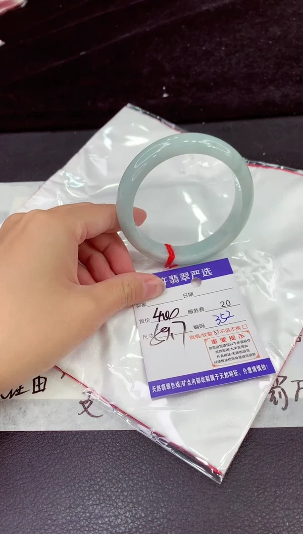 未镶嵌手镯翡翠11
