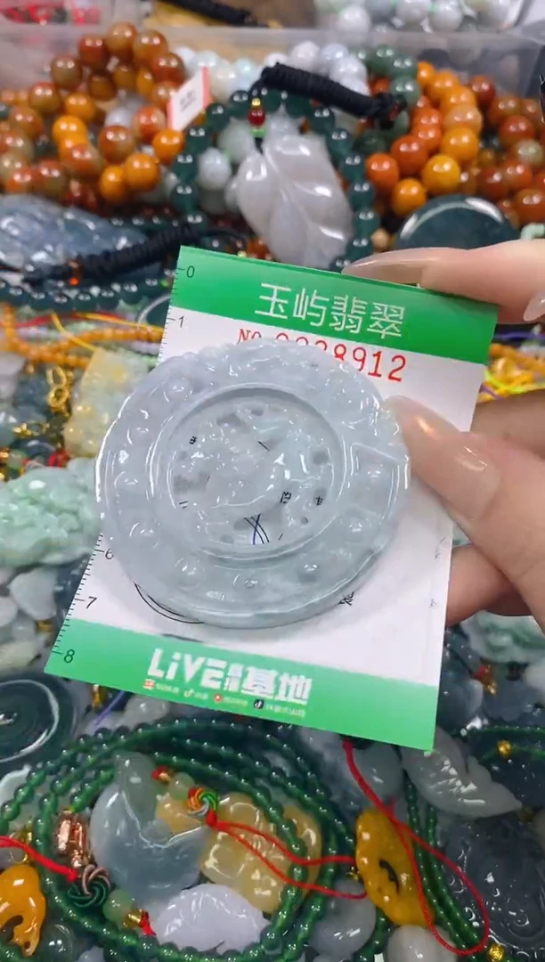 颈饰未镶嵌翡翠闪购0238912
