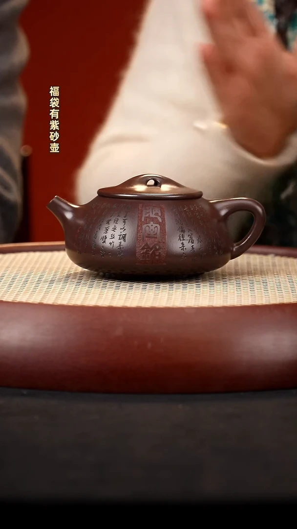 【闪购商品】紫砂茶壶CLQ陋室铭石瓢 紫罗兰