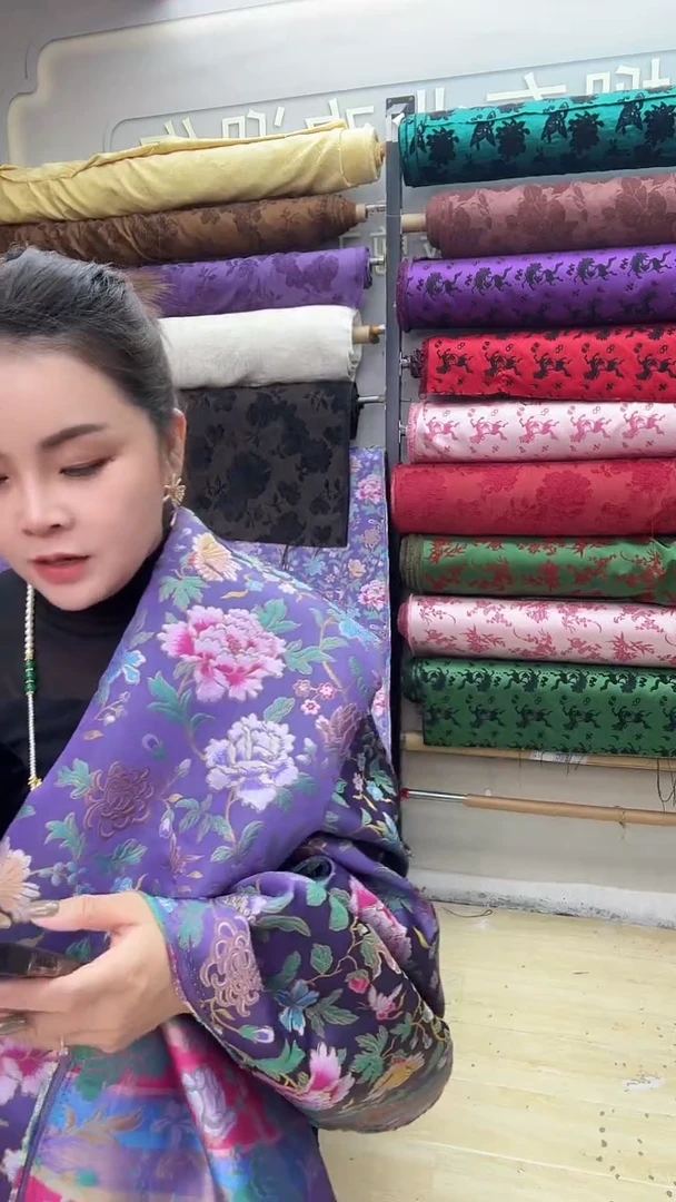 16号紫色花云锦1米