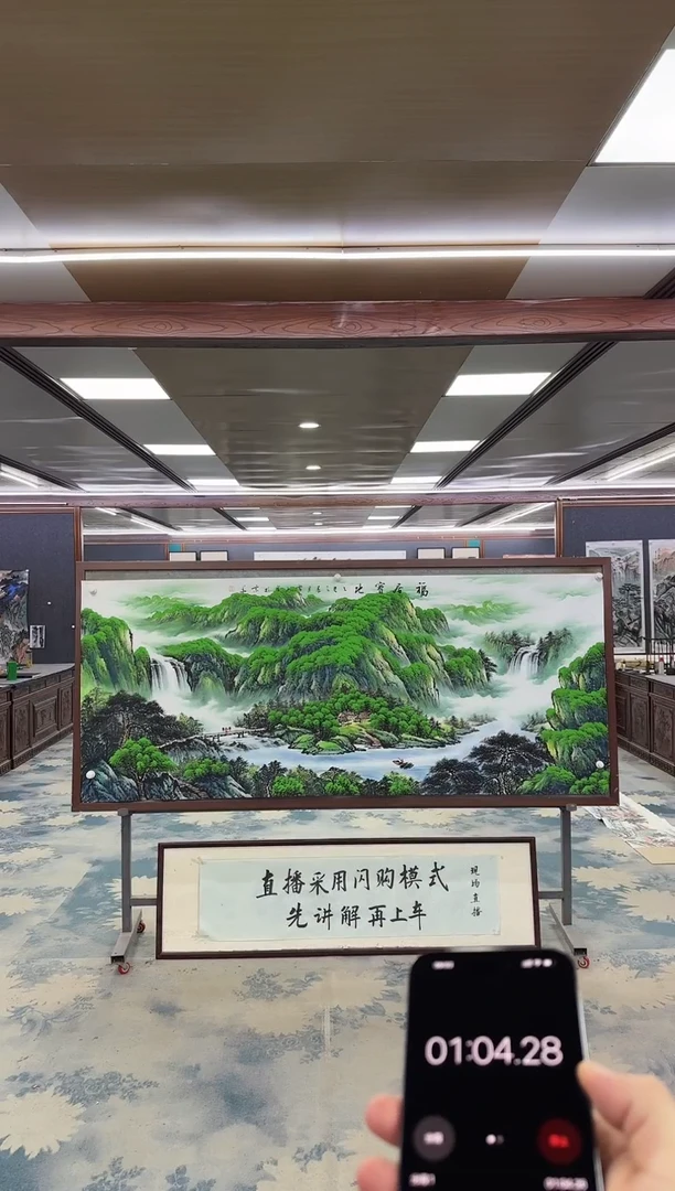 国画暴**人W-刘雪红-小八尺-山水国画