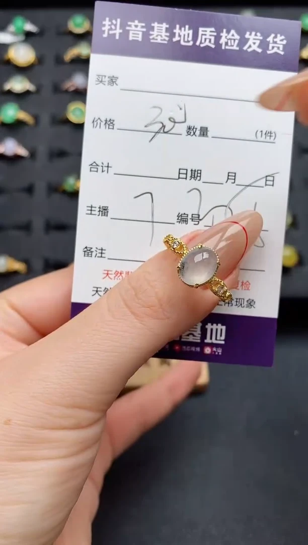 银S925镶嵌戒指翡翠.