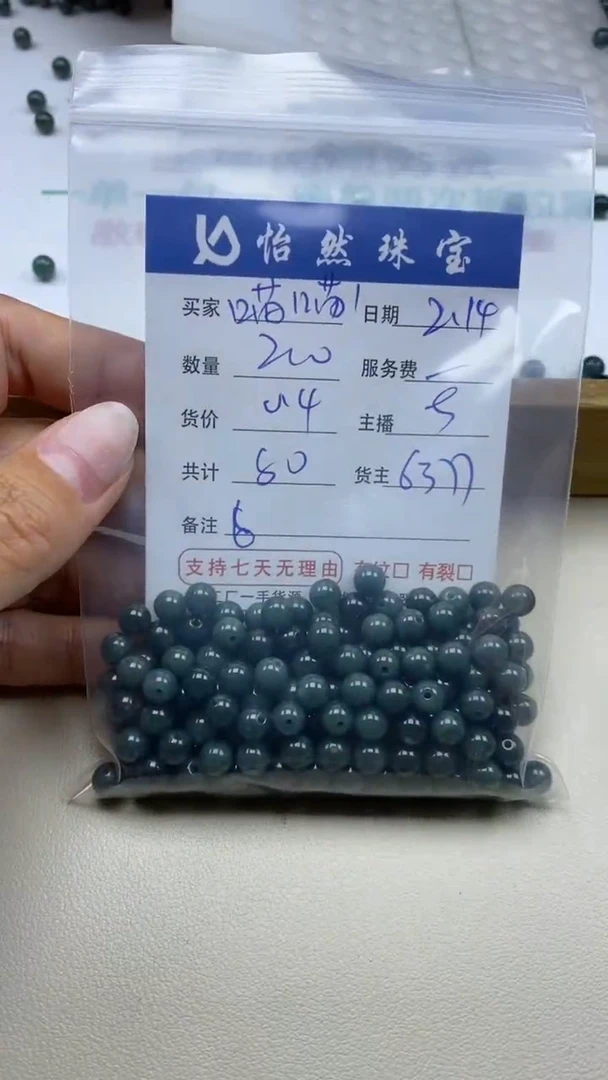 【闪购商品】翡翠手链未镶嵌卡6（200/0.4）