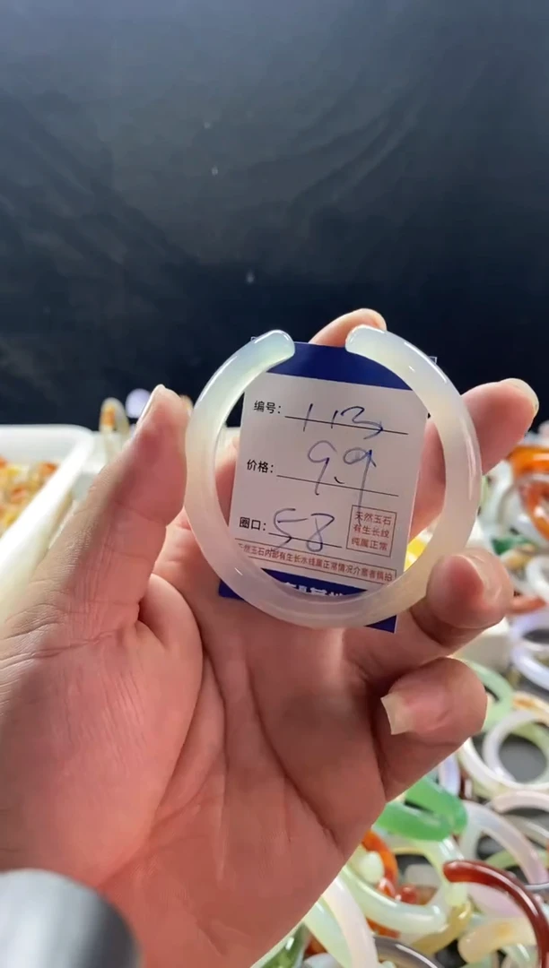 手镯玛瑙/玉髓未镶嵌113
